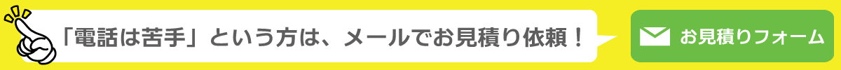 三重県でリサイクルショップに買取依頼はこちら